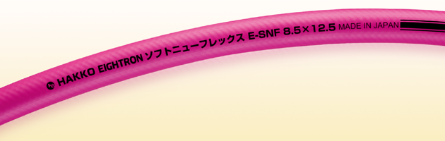 Seasonal Wrap入荷 DIY FACTORY ONLINE SHOP八興販売 スプリングホース 38×48 40m E-SP-38-40 